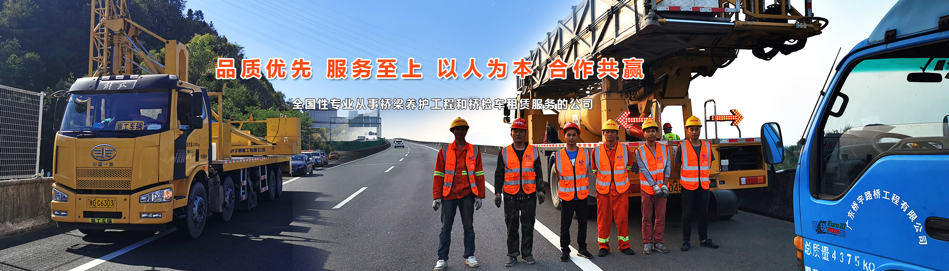 橋檢車(chē)出租、橋梁檢測(cè)車(chē)出租